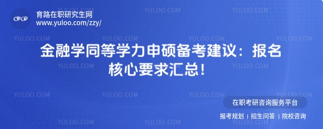 ����ѧͬ��ѧ����˶��������