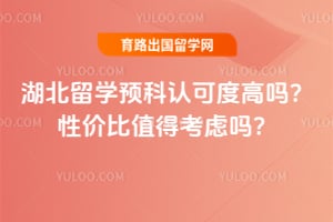 2026�������ѧԤ���Ͽɶȸ����Լ۱�ֵ�ÿ�����