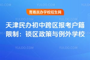 2026����������п��������������ƣ���������������ѧУ