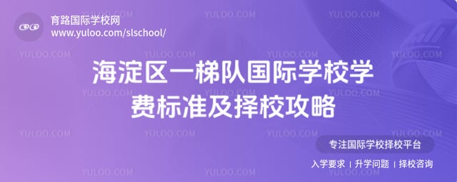 ������һ�ݶӹ���ѧУ