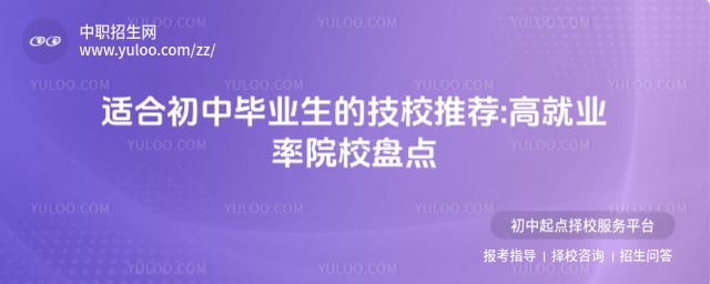 �ʺϳ��б�ҵ���ļ�У