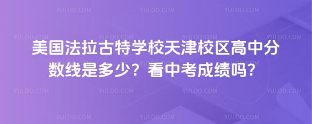 ������������ѧУ���У�����з�����