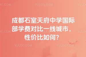 �ɶ�ʯ���츮��ѧ���ʲ�ѧ�ѶԱ�һ�߳��У��Լ۱���Σ�