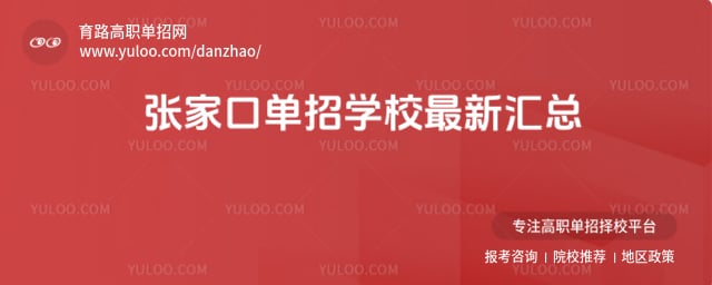 �żҿڵ���ѧУ