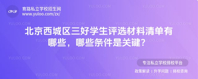 ��������������ѧ����ѡ����