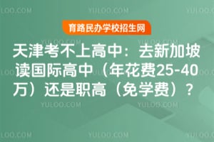 ��򿼲��ϸ��У�ȥ�¼��¶����ʸ��У��껨��25-40�򣩻���ְ�ߣ���ѧ�ѣ���