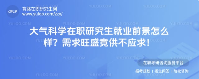 ������ѧ��ְ�о�����ҵǰ����ô��