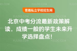 2026�����п������������߽�����ɼ�һ���ѧ��δ����ѧѡ���̵㣡