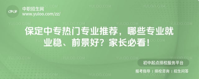 ������ר����רҵ�Ƽ�