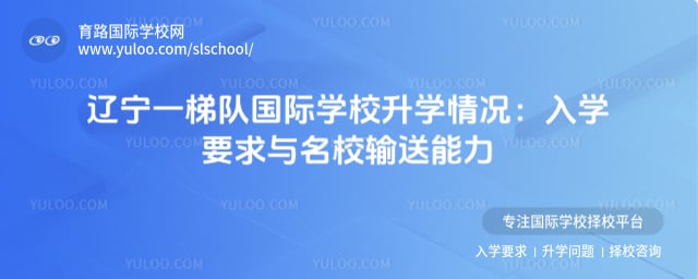 ��������ѧУ��ѧ���