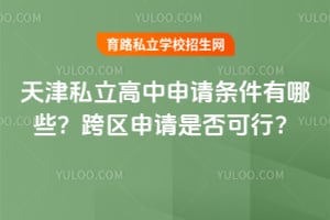 2026�����˽������������������Щ�����������Ƿ���У�