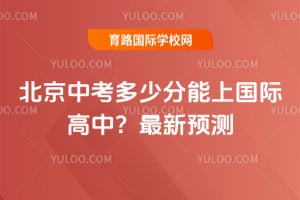 �����п����ٷ����Ϲ��ʸ��У�2026����Ԥ��