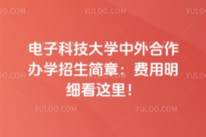 ���ӿƼ���ѧ���������ѧ�������£�2026�������ϸ�����