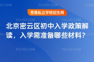 ����������������ѧ���߽����2026����ѧ��׼����Щ���ϣ�