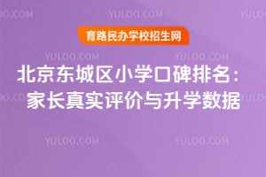 2026�걱��������Сѧ�ڱ��������ҳ���ʵ��������ѧ����