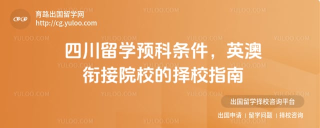 �Ĵ���ѧԤ������