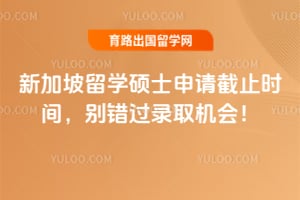 2026���¼�����ѧ˶ʿ�����ֹʱ�䣬�����¼ȡ���ᣡ