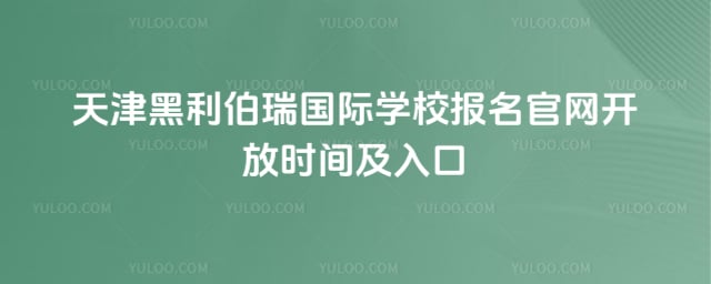 �������������ѧУ��������