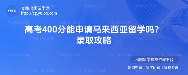 �߿�400������������������ѧ��