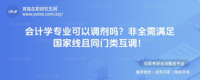 ���ѧרҵ���Ե�����