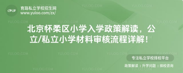 ����������Сѧ��ѧ����