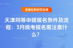 ���ͬ����˶�������������̣�3��ͳ��������ע��ʲô��