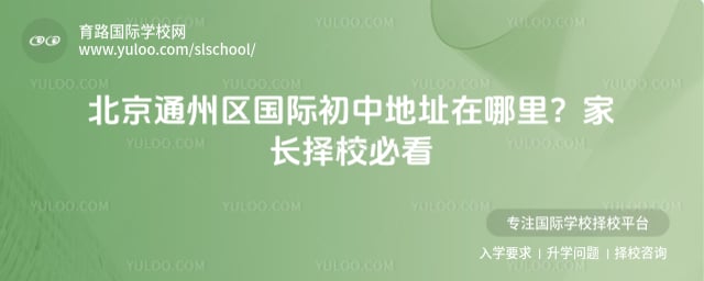 ����ͨ�������ʳ��е�ַ