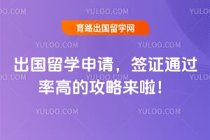 2026�������ѧ���룬ǩ֤ͨ���ʸߵĹ���������