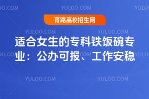 �ʺ�Ů����ר��������רҵ������ɱ�����������