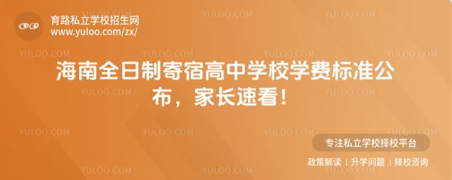 ����ȫ���Ƽ��޸���ѧУ