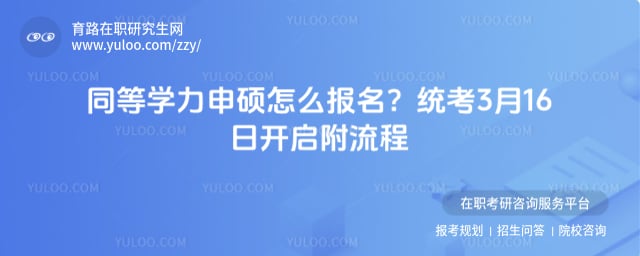 ͬ��ѧ����˶��ô����