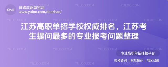 ���ո�ְ����ѧУȨ������