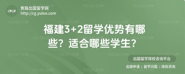 ����3+2��ѧ����