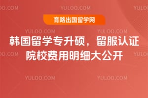 2026�꺫����ѧר��˶��������֤ԺУ������ϸ�󹫿�