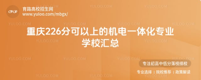 �������һ�廯רҵѧУ����