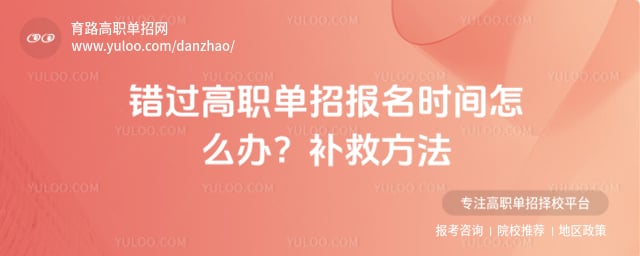 �����˸�ְ���б���ʱ����ô��