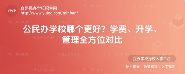 �����ѧУ�ĸ�����