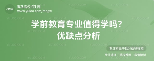 ѧǰ����רҵֵ��ѧ��