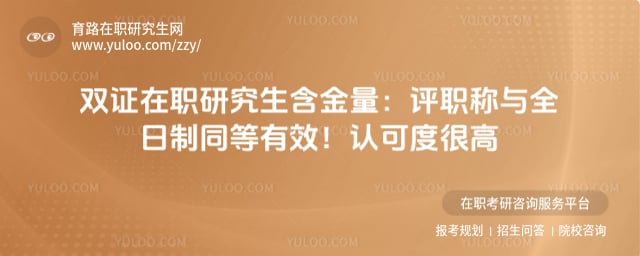 ˫֤��ְ�о���������