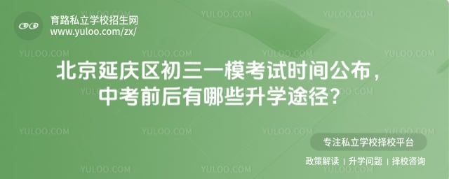 ��������������һģ����ʱ��