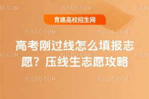 �߿��չ�����ô�־Ը��ѹ����־Ը����