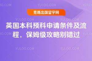 2026��Ӣ������Ԥ���������������̣���ķ�����Ա����