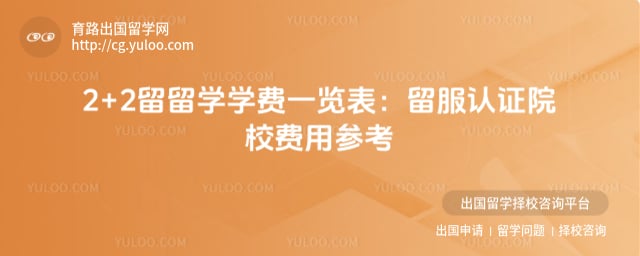 2+2����ѧѧ��һ����