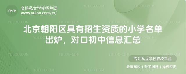 ���������������������ʵ�Сѧ����