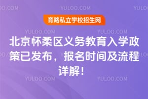 �������������������ѧ�����ѷ�����2026�걨��ʱ�估������⣡