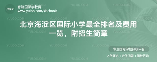 ��������������Сѧ��ȫ����