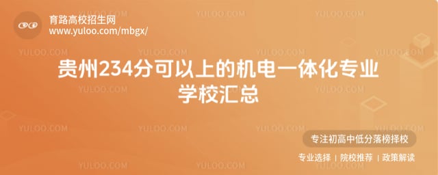 ���ݻ���һ�廯רҵѧУ����