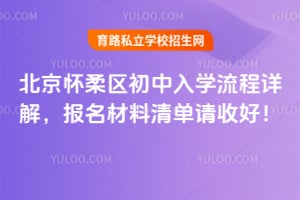 ����������������ѧ������⣬2026�걨�������嵥���պã�