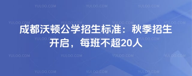 �ɶ��ֶٹ�ѧ������׼