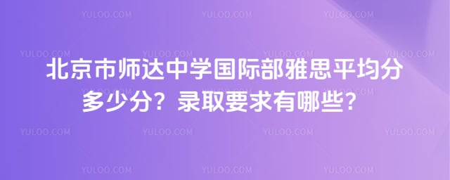 ������ʦ����ѧ���ʲ���˼ƽ����